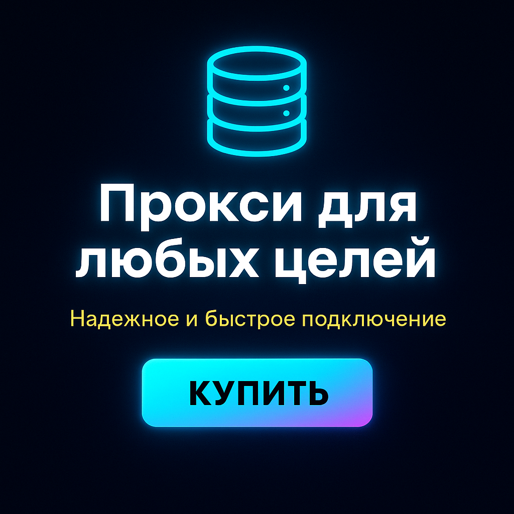� ������� ������ ��� ������� ������